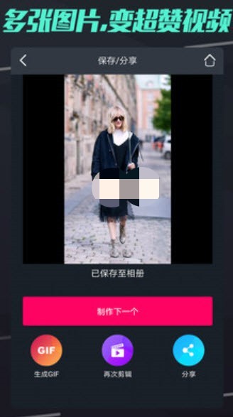 卷尾巴短视频图1