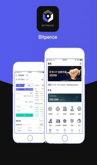 比特便士app图片1