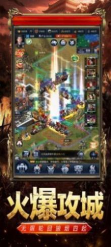 神兵三国志手游官网安卓版图3