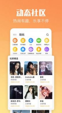 小C陪练app官网手机版图1