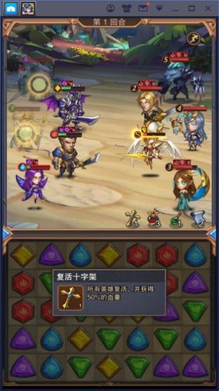 风暴召唤师01手游官网正式版图1