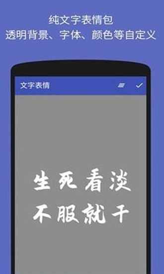 图文加工厂app官方版图1