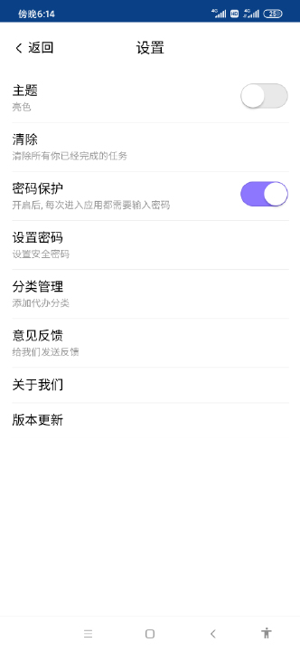 海蓝记事app图片1