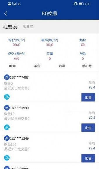 水源世界app官网版图1