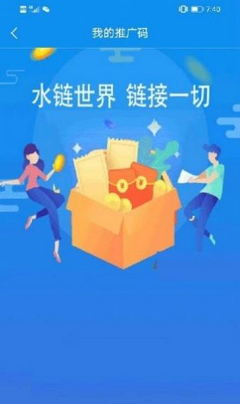 水源世界app官网版图3