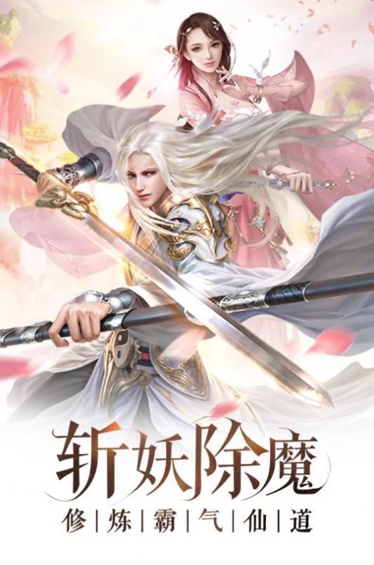 九洲缥缈令手游官方版图3