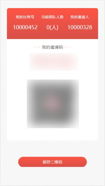 比特红短视频图1