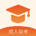 成教自学公开课app官方版