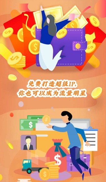 百金点灯app官方版图3