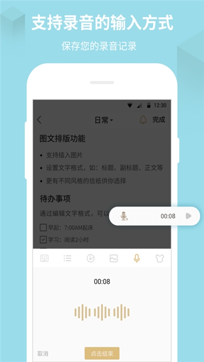 海蓝记事图1