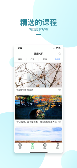 维一之家app手机版图2