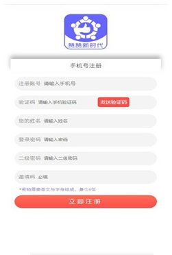 赞赞新时代app官网版图3