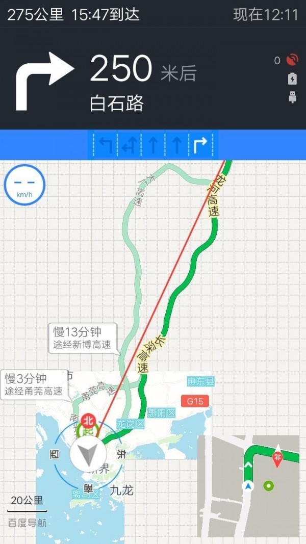 语音导航地图app手机版图2