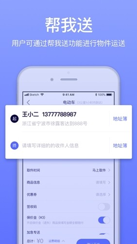 GG来送图3