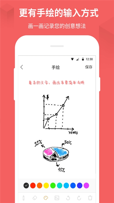 海蓝记事图2