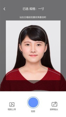 证件照精灵图2