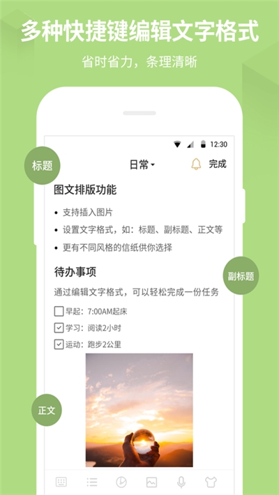 海蓝记事图3