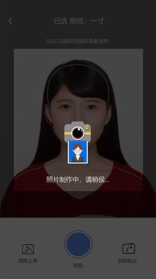证件照精灵图3
