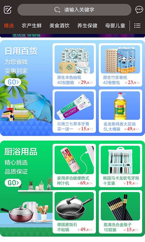 企鹅日记app手机版图2