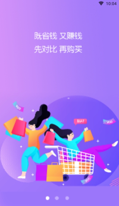 比比购图1