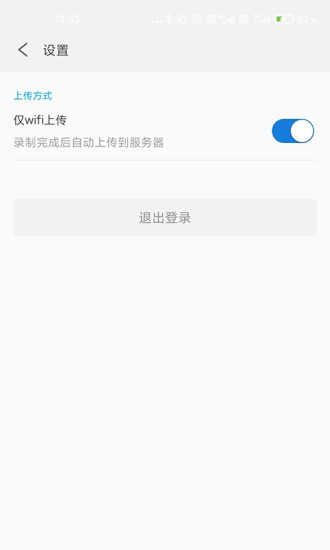 抓鱼猫app手机版图2