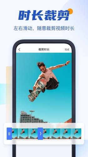 秒速去水印app手机版图2