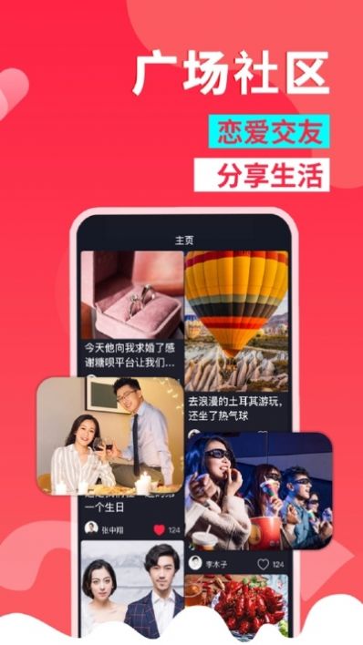 对巷app官方手机版图1