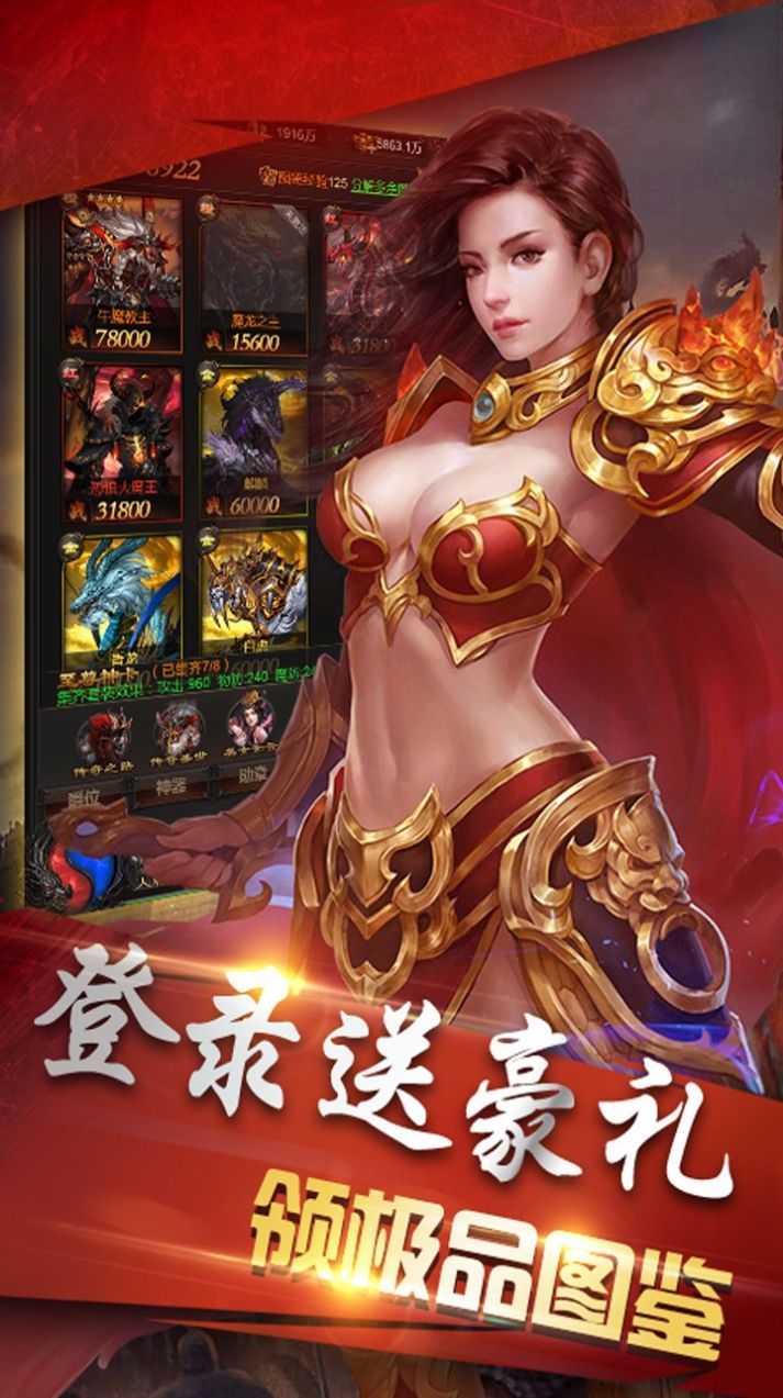 倍速高爆版手游官方版图1