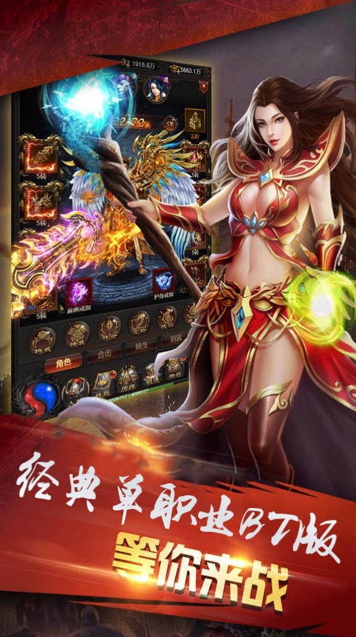 倍速高爆版手游官方版图3