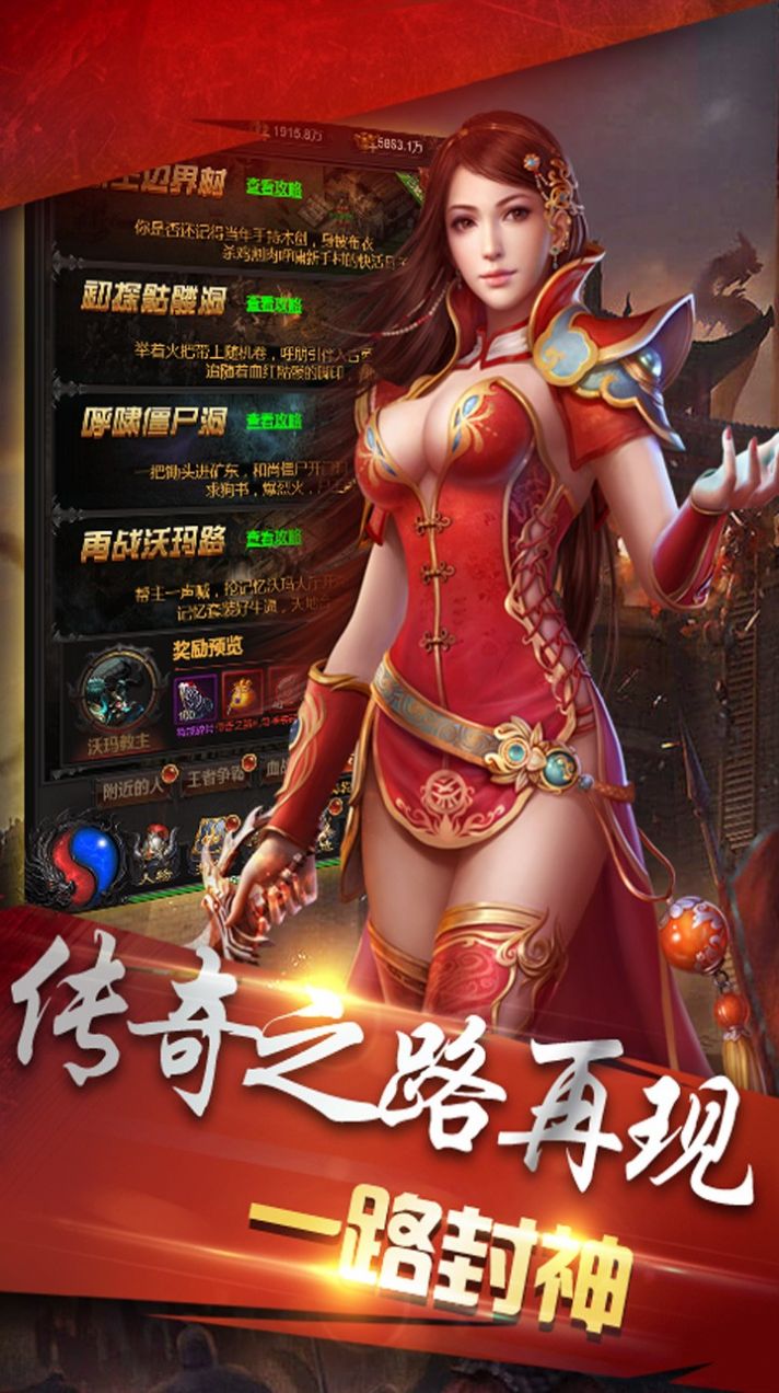 倍速高爆版手游官方版图2