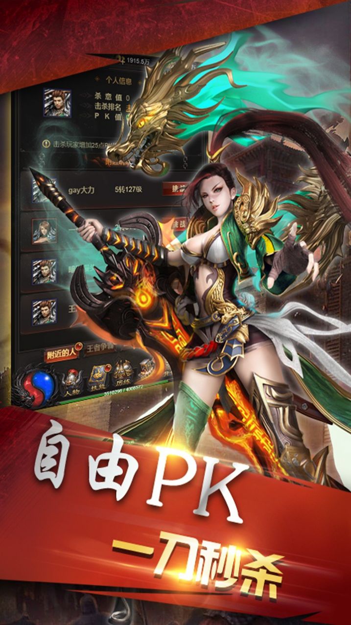 倍速高爆版图片1
