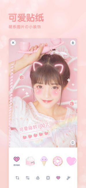 girlscam专业app图片1