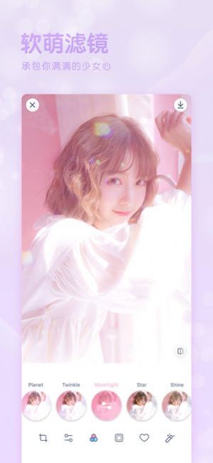 girlscam专业app图1