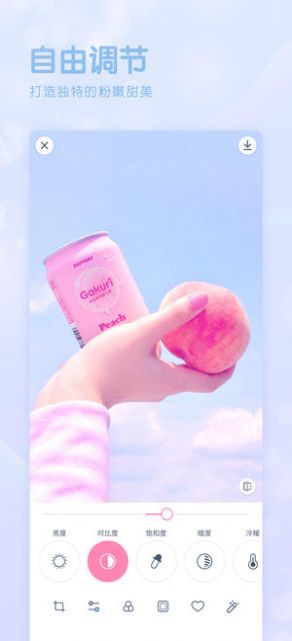 girlscam专业app图3
