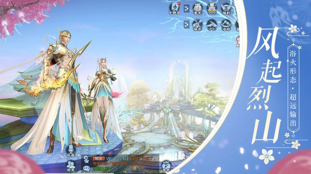 醉剑傲天极手游官网版图3