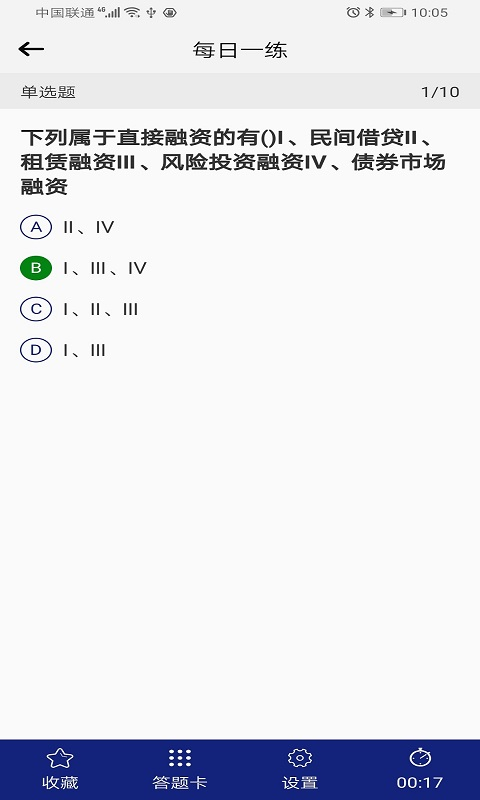 优配题库图2