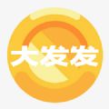 大发发app官方版