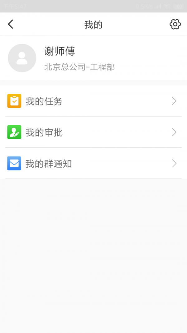 合家到app手机版图1