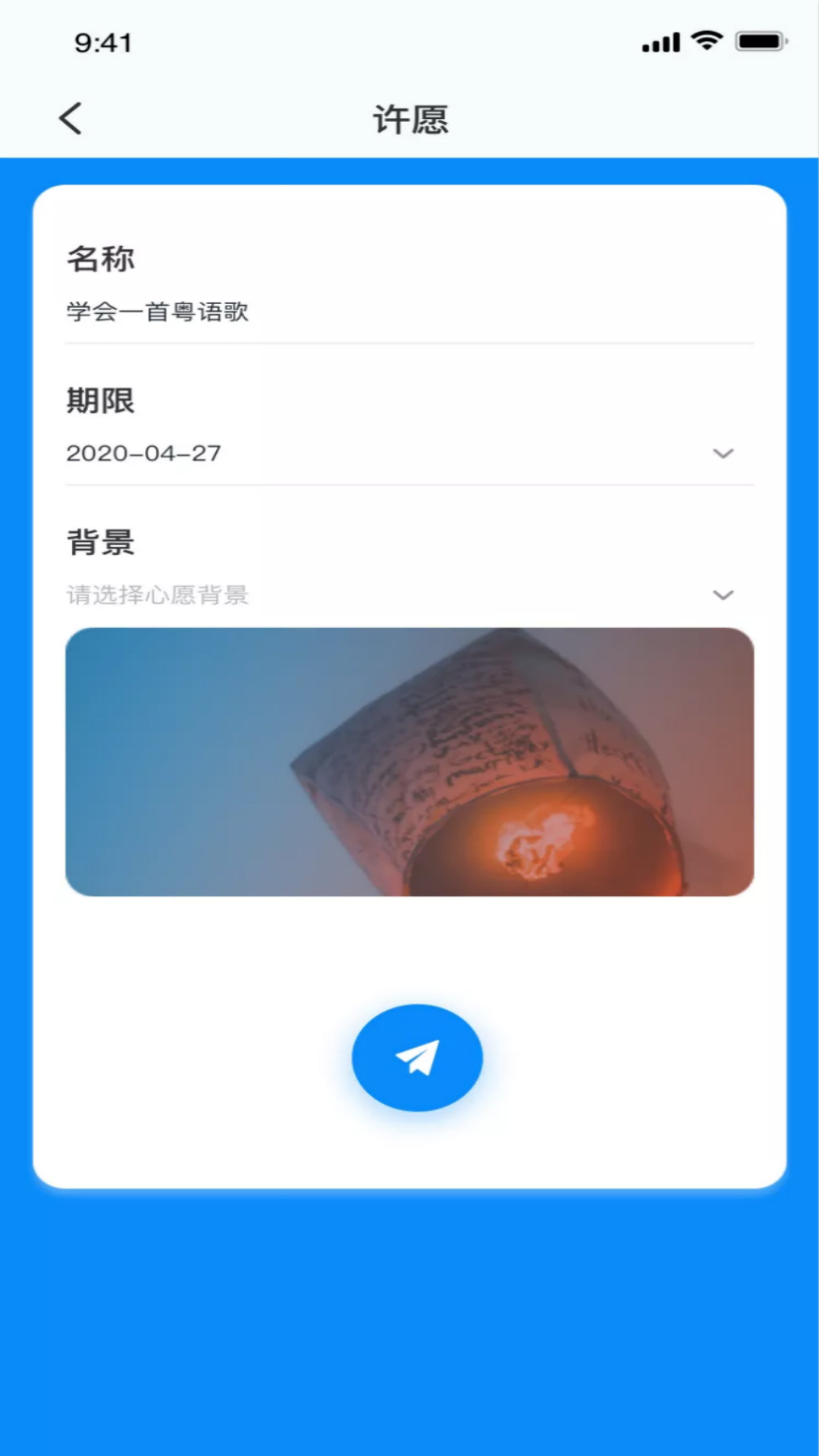 菠萝蜜app手机版图2