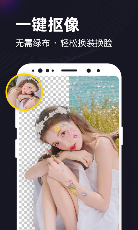 一键视频app官方版图2
