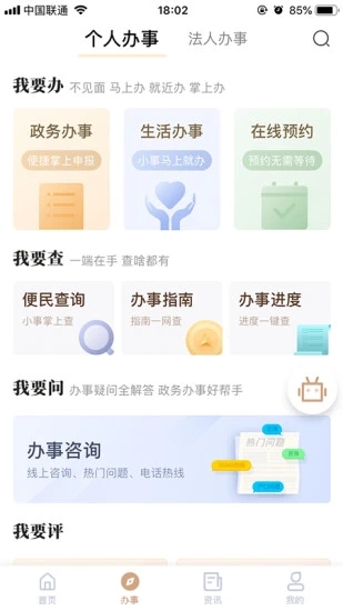 我的宁夏高考成绩查询app最新版本图1