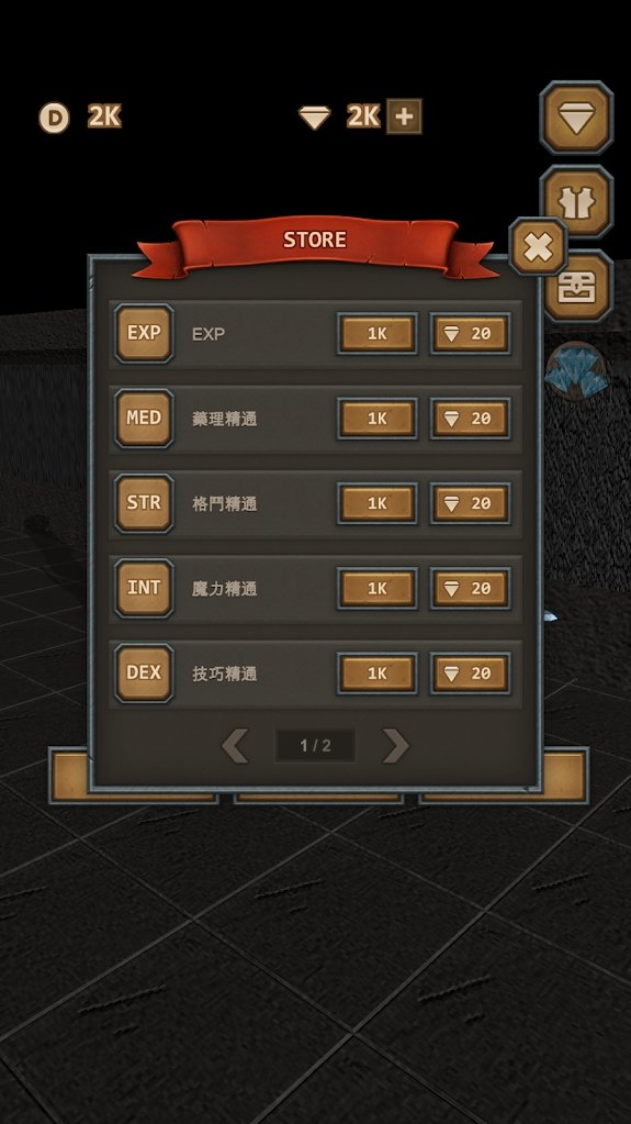 地城突破heros版图2