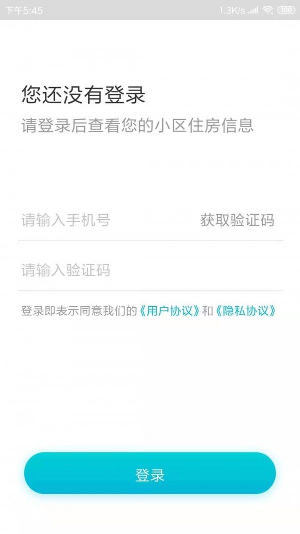 合家到app手机版图2