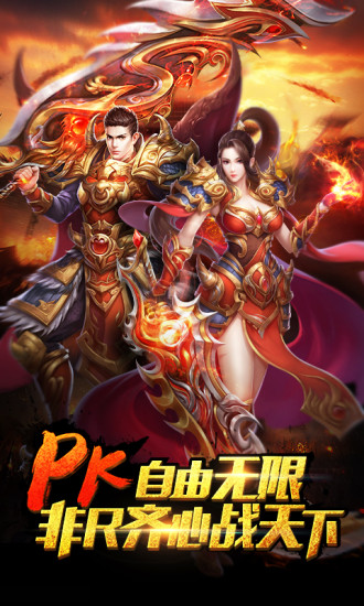 东宫传官网版图片1