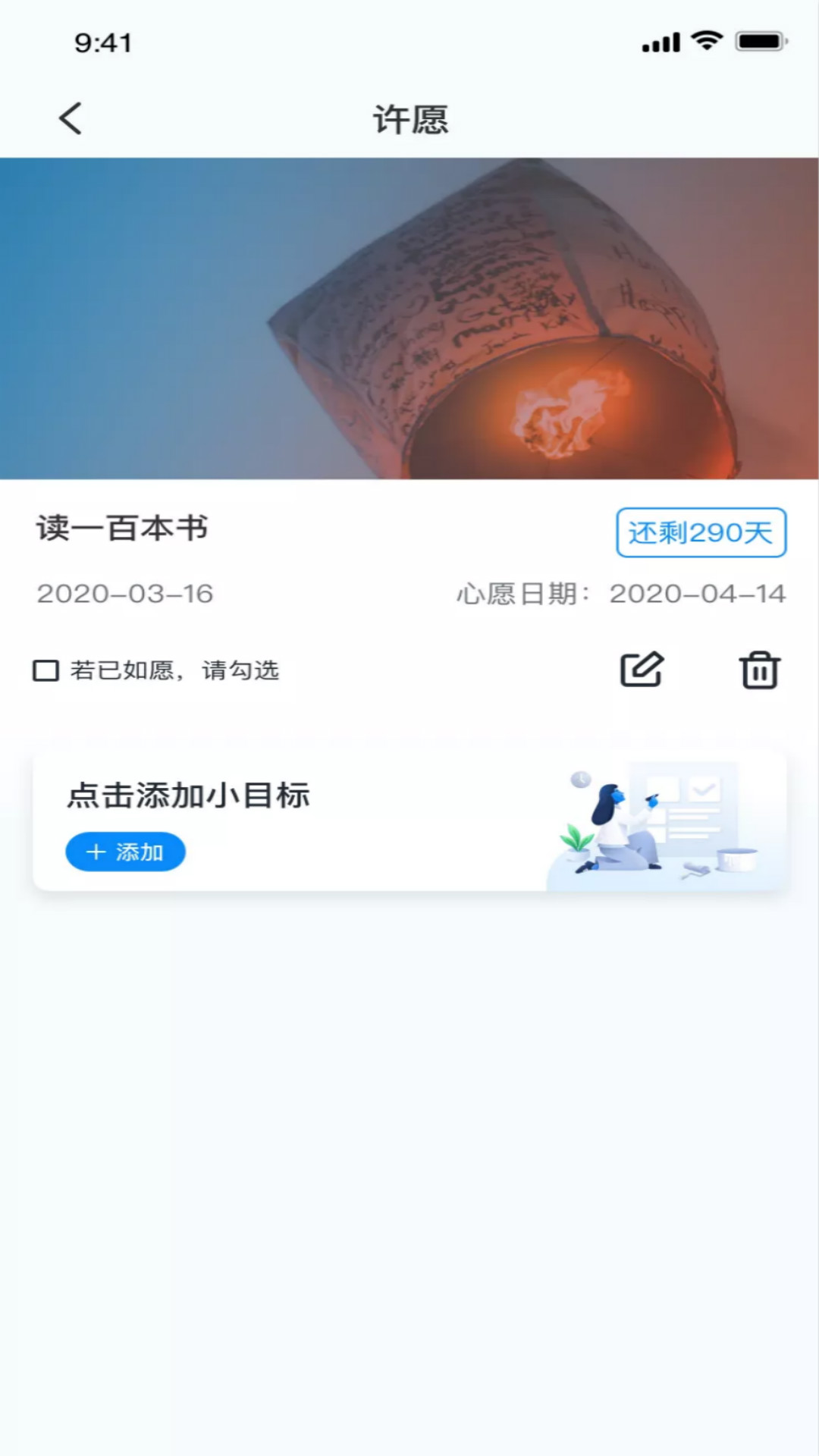 菠萝蜜app手机版图3