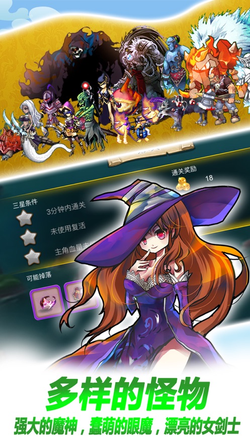 魔物娘讨伐RPG汉化版图3