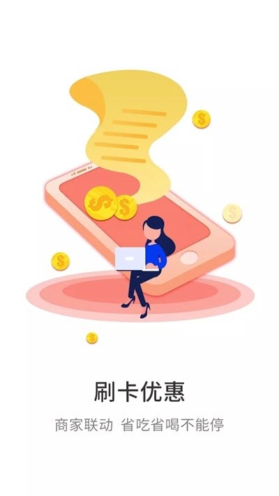 全民拼卡app图片1