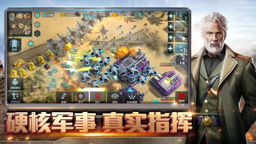 腾讯全球行动手游国服中文版图2