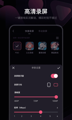 必剪app手机版图3