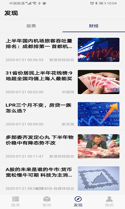 优配题库图1